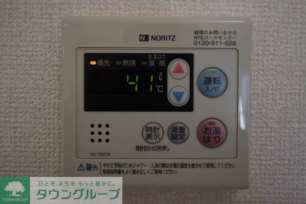 ウィスタリア・モナリエの物件内観写真